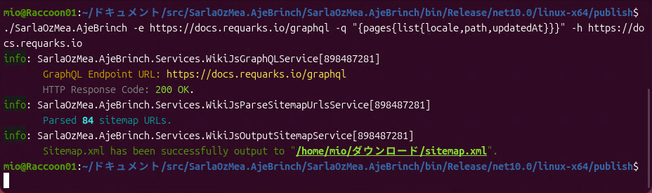 How to use 02 (linux)