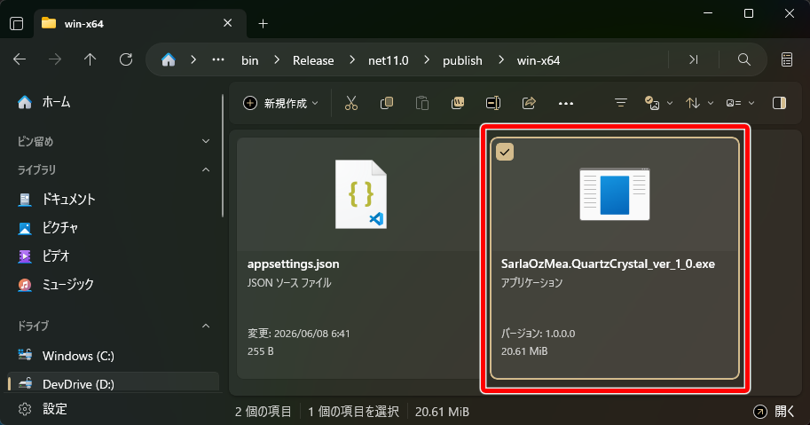 How to use 01