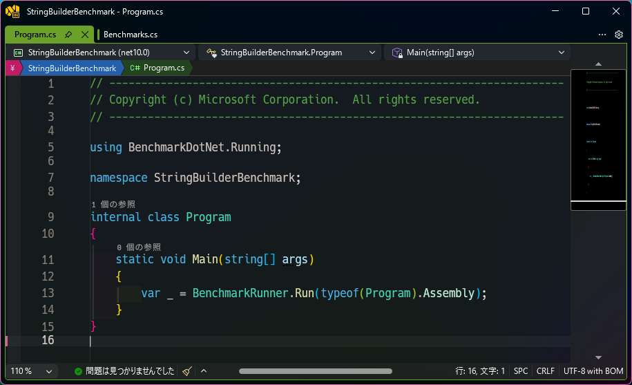 初期コード Program.cs