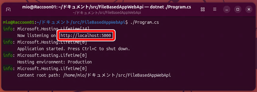 WebAPIサーバが稼働 (Linux上)