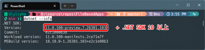 sdk.png