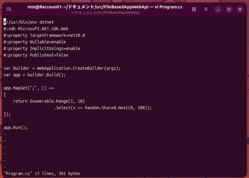 WebAPIをviで単一ファイルだけで作成 (Linux上)