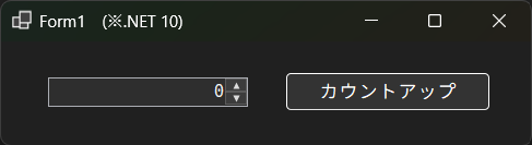 ダークテーマ