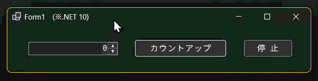 動作例