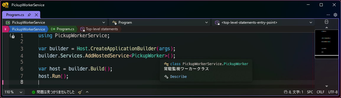 Program.cs