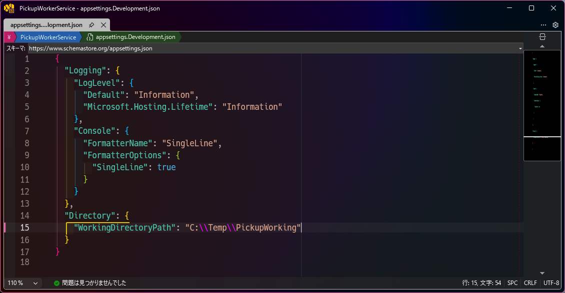 appsettings.json