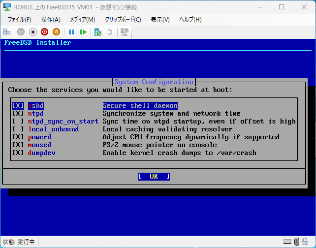 System Configuration