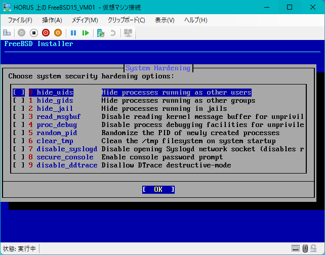 System Hardening