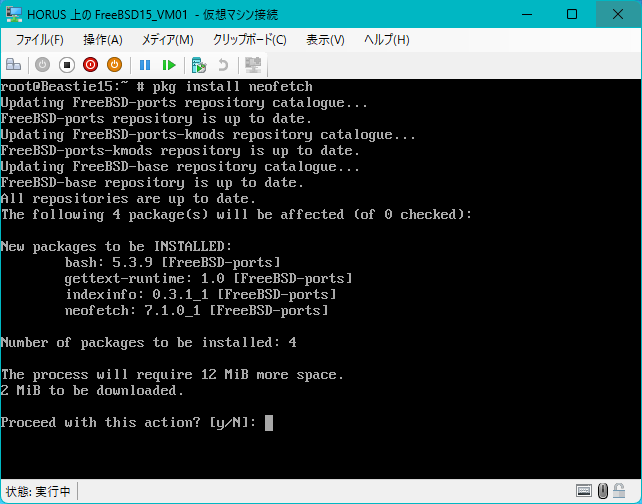 pkg install neofetch
