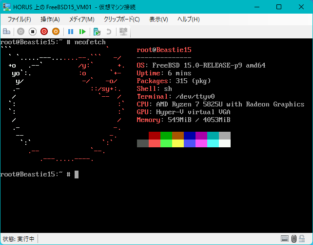 neofetch