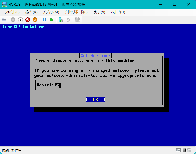 Set Hostname