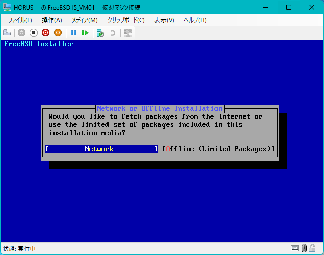 Network or Offline Installation