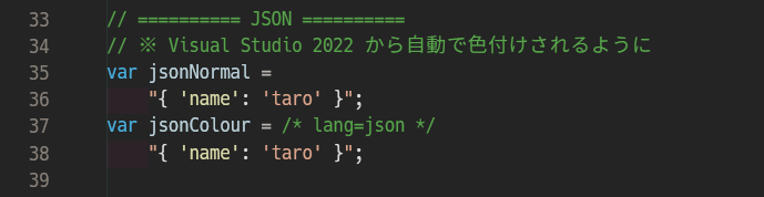 /*lang=JSON*/ (VS)
