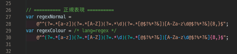 /*lang=regex*/ (VS)