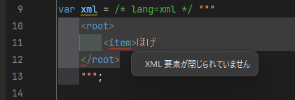 /*lang=xml*/ error 1 (Rider)