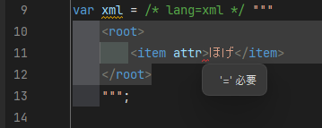 /*lang=xml*/ error 2 (Rider)