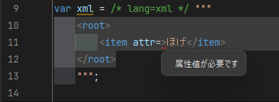/*lang=xml*/ error 3 (Rider)