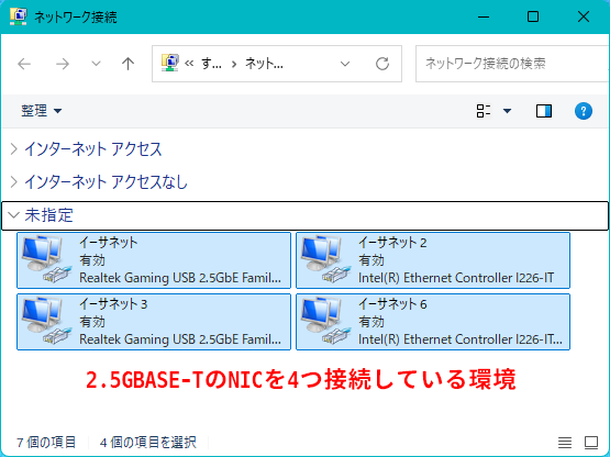 今回のサーバ環境